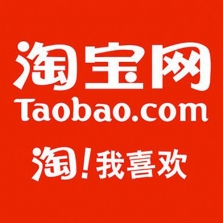 淘寶 拼多多用戶滅陰虱頭虱螨蟲疥瘡直入